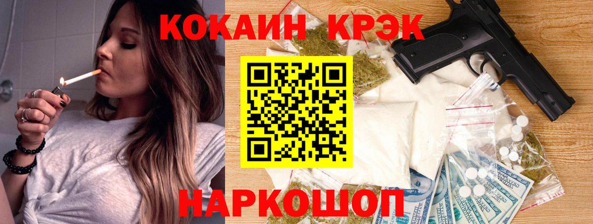Ростов Великий  КОКАИН Колумбийский  Вход с VPN 