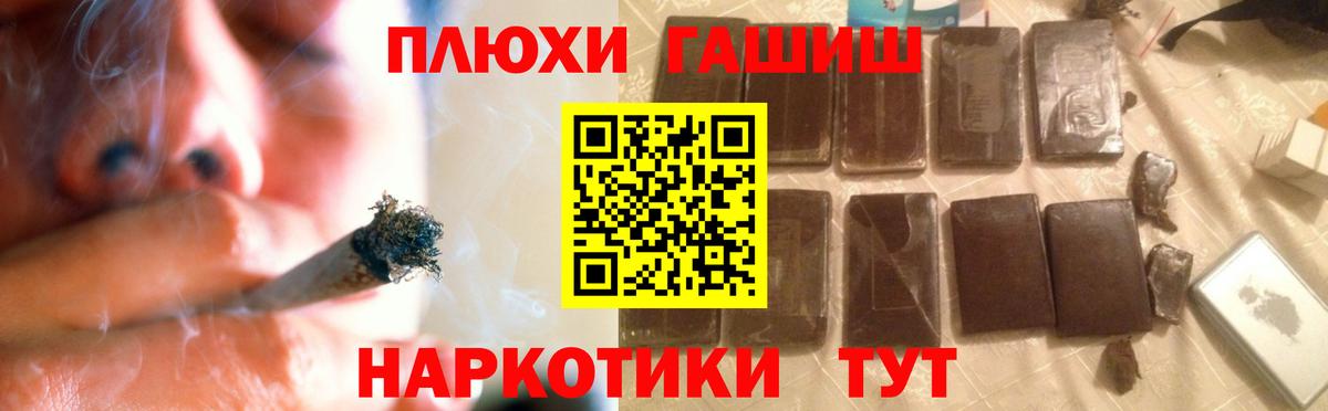 Ростов Великий  хочу   Вход с VPN  ГАШ Cannabis  Гашиш Изолятор 