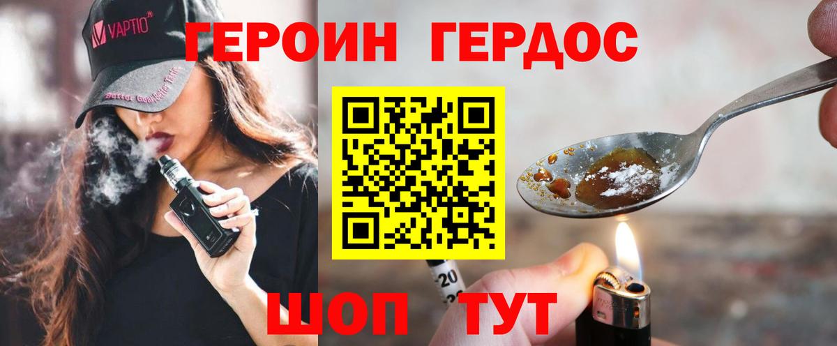 Марихуана  NBOMe  COCAIN  Гашиш  А ПВП СОЛЬ кристаллы  Ростов Великий  Вход с VPN  Меф  
