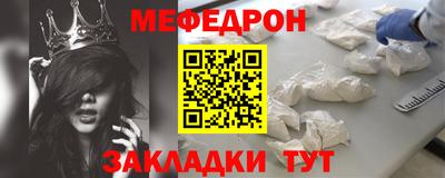 гашик Рыбинск