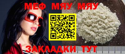 тгк Рязань