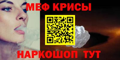 бутират Пушкино