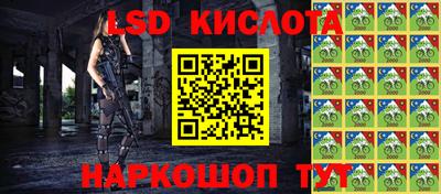 марки lsd Пугачёв
