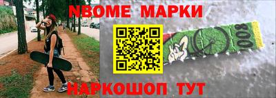 гашик Рыбинск