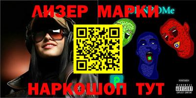 марки lsd Пугачёв