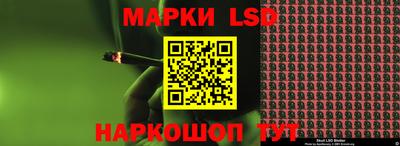 бутират Пушкино
