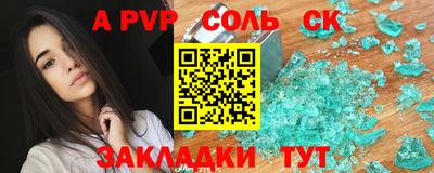 гашик Рыбинск