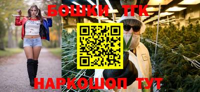 гашик Рыбинск