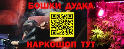 гашик Рыбинск