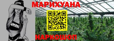 бутират Пушкино