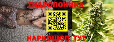 бутират Пушкино