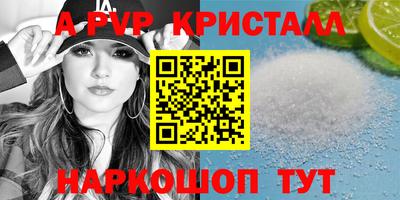 бутират Пушкино