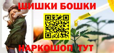 гашик Рыбинск