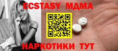 MDMA Premium VHQ Пыть-Ях