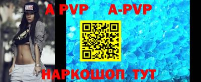 скорость mdpv Рузаевка