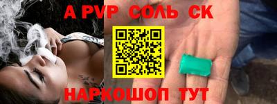 бутират Пушкино