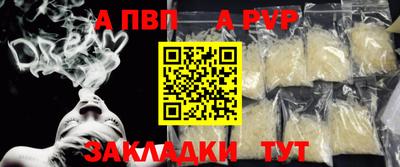 скорость mdpv Рузаевка