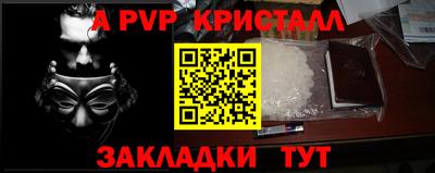марки lsd Пугачёв