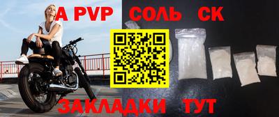 марки lsd Пугачёв