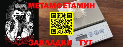 бутират Пушкино