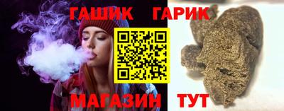 бутират Пушкино