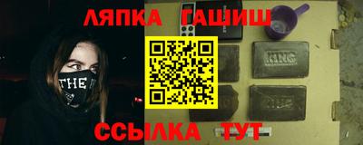 бутират Пушкино