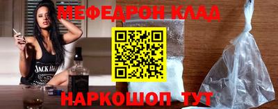 бутират Пушкино