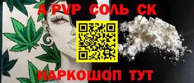 марки lsd Пугачёв