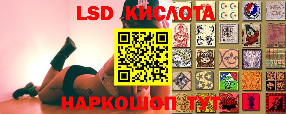 Ростов Великий  LSD-25 экстази  ЛСД экстази кислота  Вход с VPN  ЛСД экстази ecstasy 