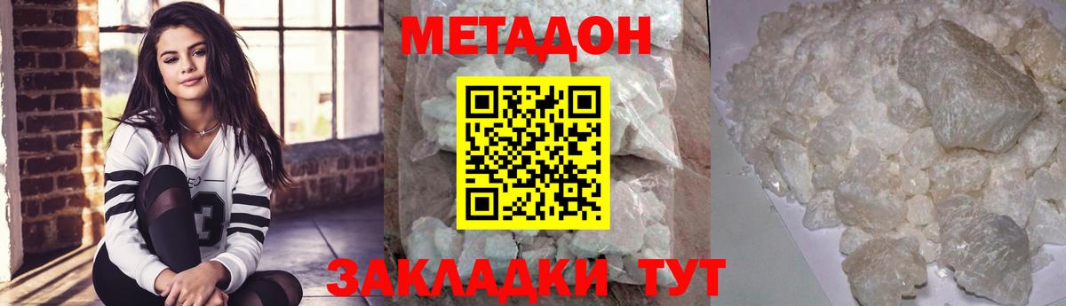 блэк спрут ONION  МЕТАДОН VHQ  Вход с VPN  Ростов Великий  МЕТАДОН белоснежный 
