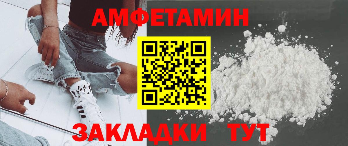Метамфетамин  Вход с VPN  Ростов Великий  МЕТАМФЕТАМИН мет 