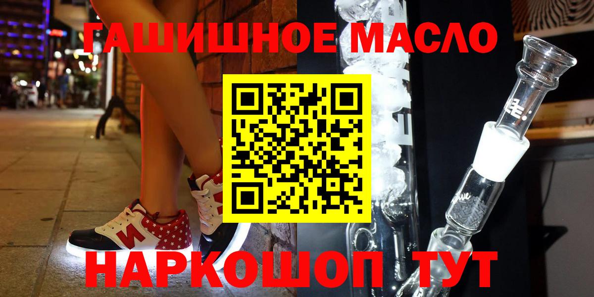 ТГК концентрат Ростов Великий
