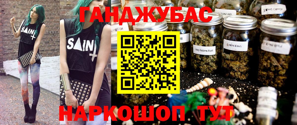 Марихуана сатива Ростов Великий