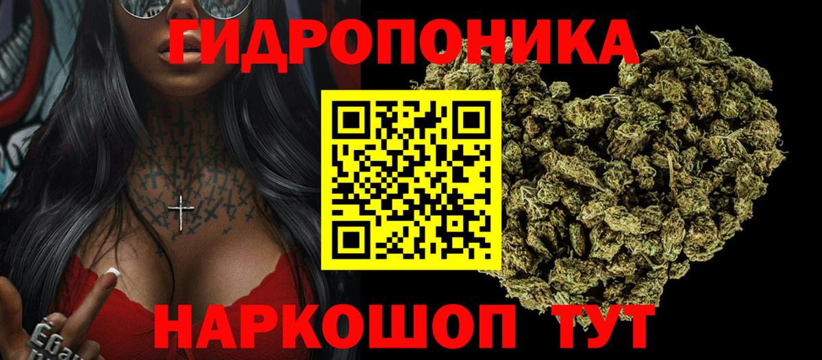 Конопля марихуана  Бошки Шишки MAZAR  Бошки Шишки семена  Ростов Великий  Марихуана марихуана  Вход с VPN 